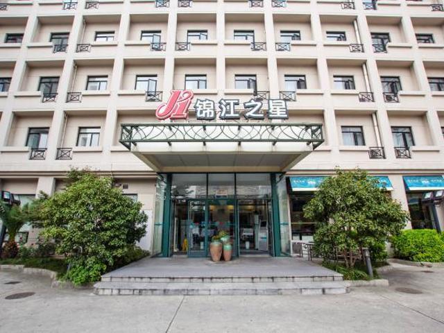 Jinjiang Inn Shanghai Xinzhuang Екстериор снимка